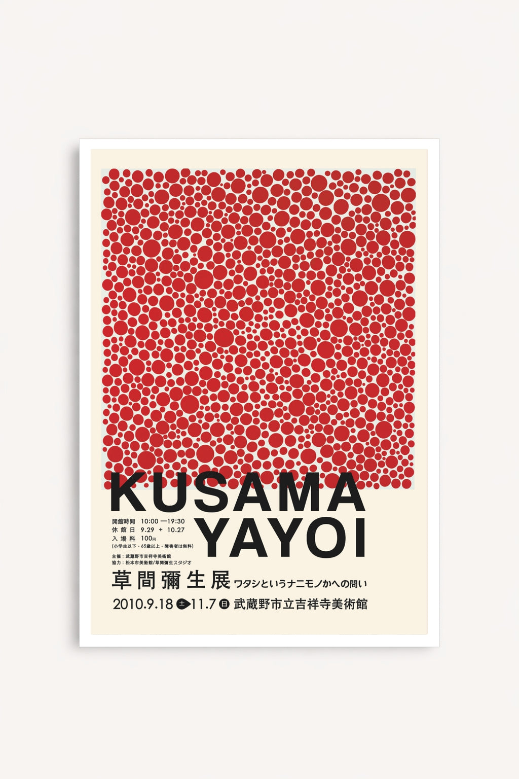 Red dots Yayoi Kusama