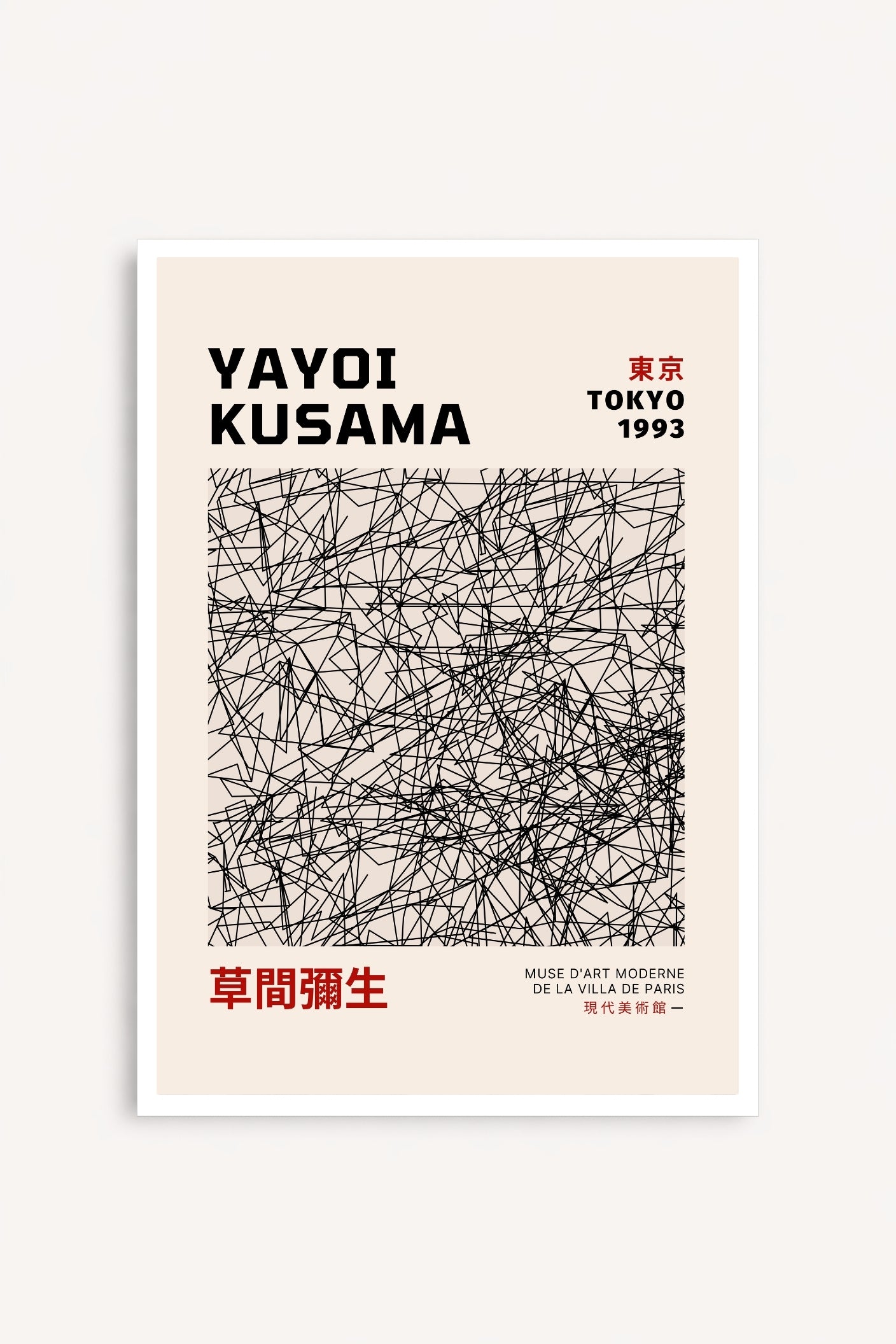 Garabato Yayoi Kusama