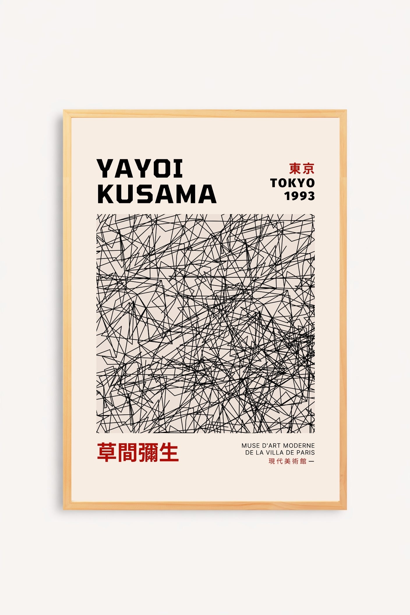 Garabato Yayoi Kusama