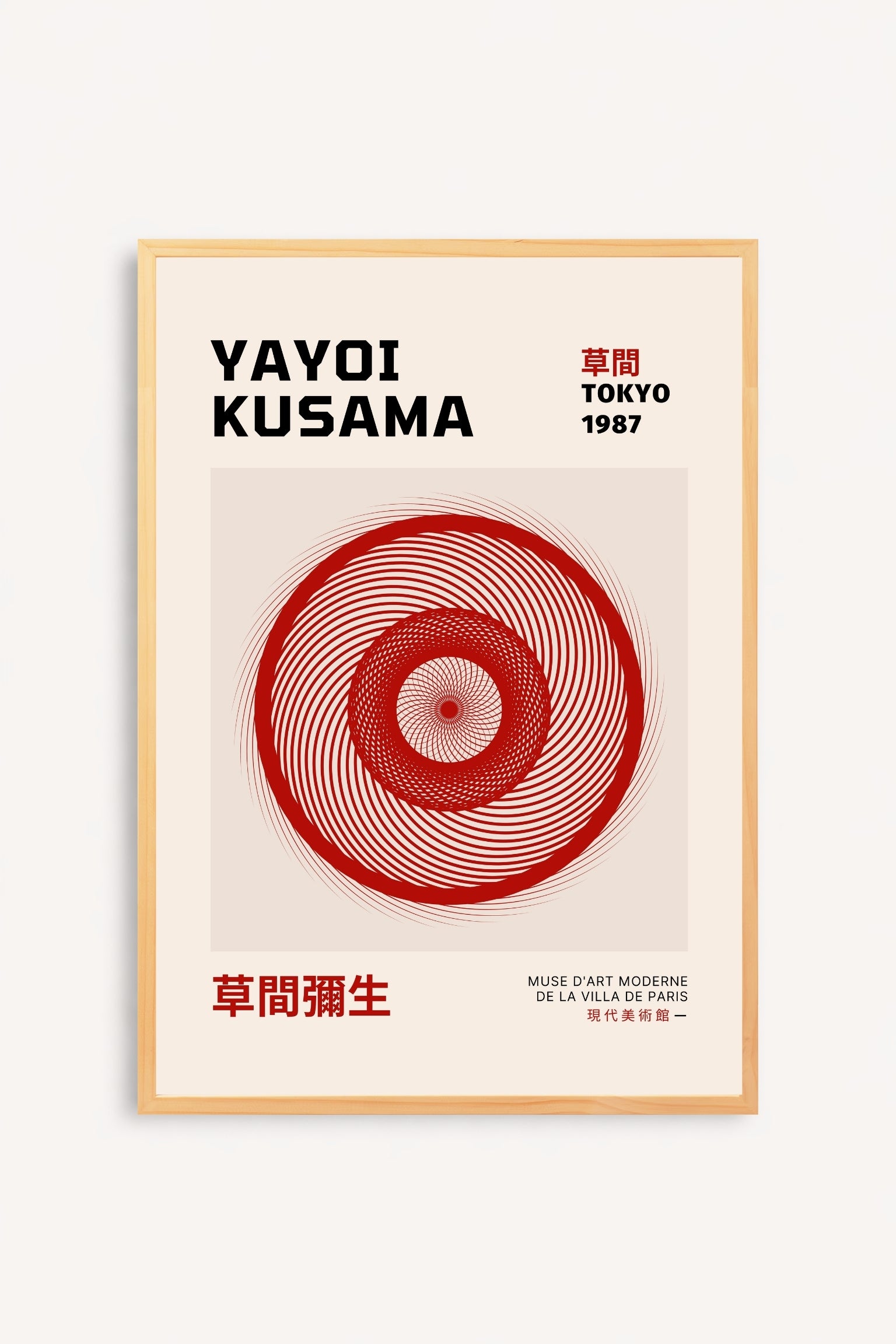 Tokyo 87 Yayoi Kusama