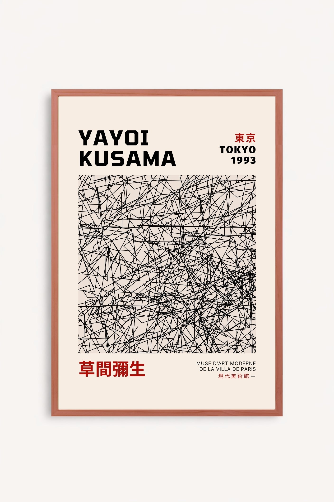 Garabato Yayoi Kusama
