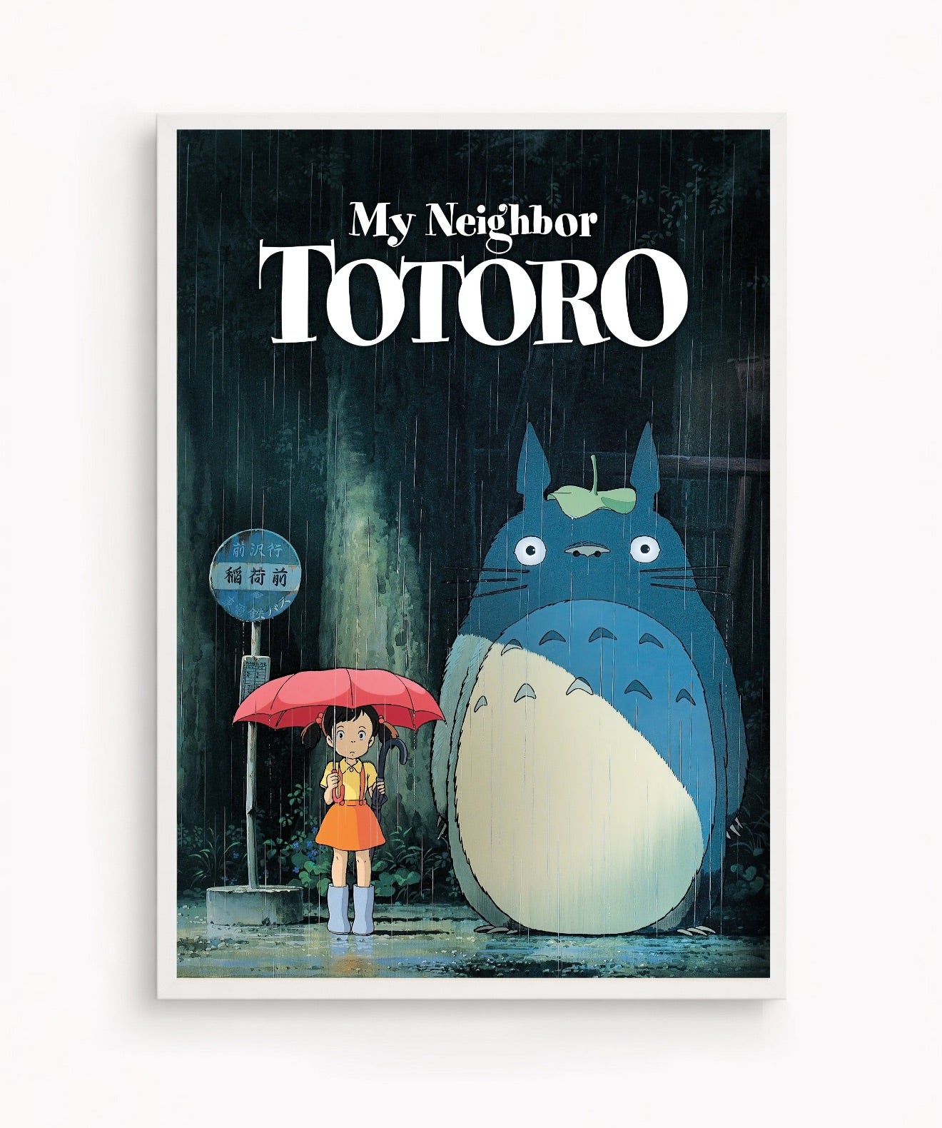 Mi Vecino Totoro