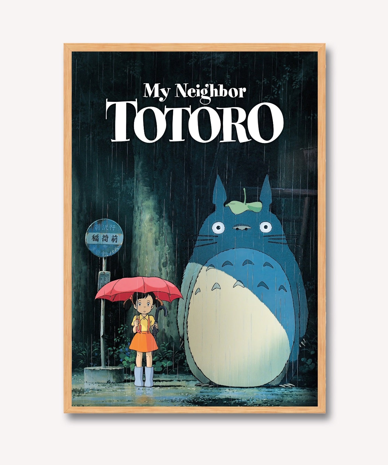 Mi Vecino Totoro