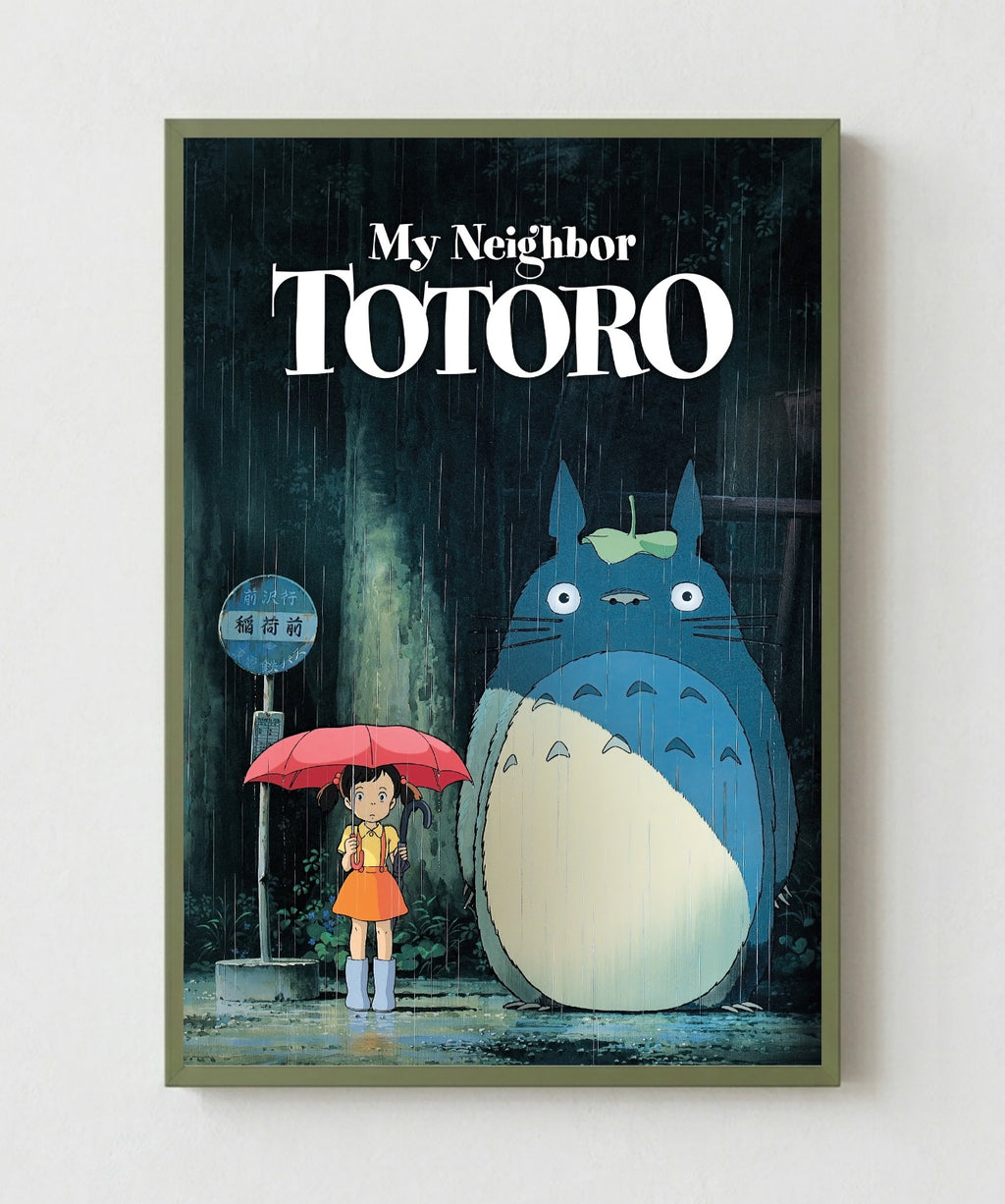 Mi Vecino Totoro