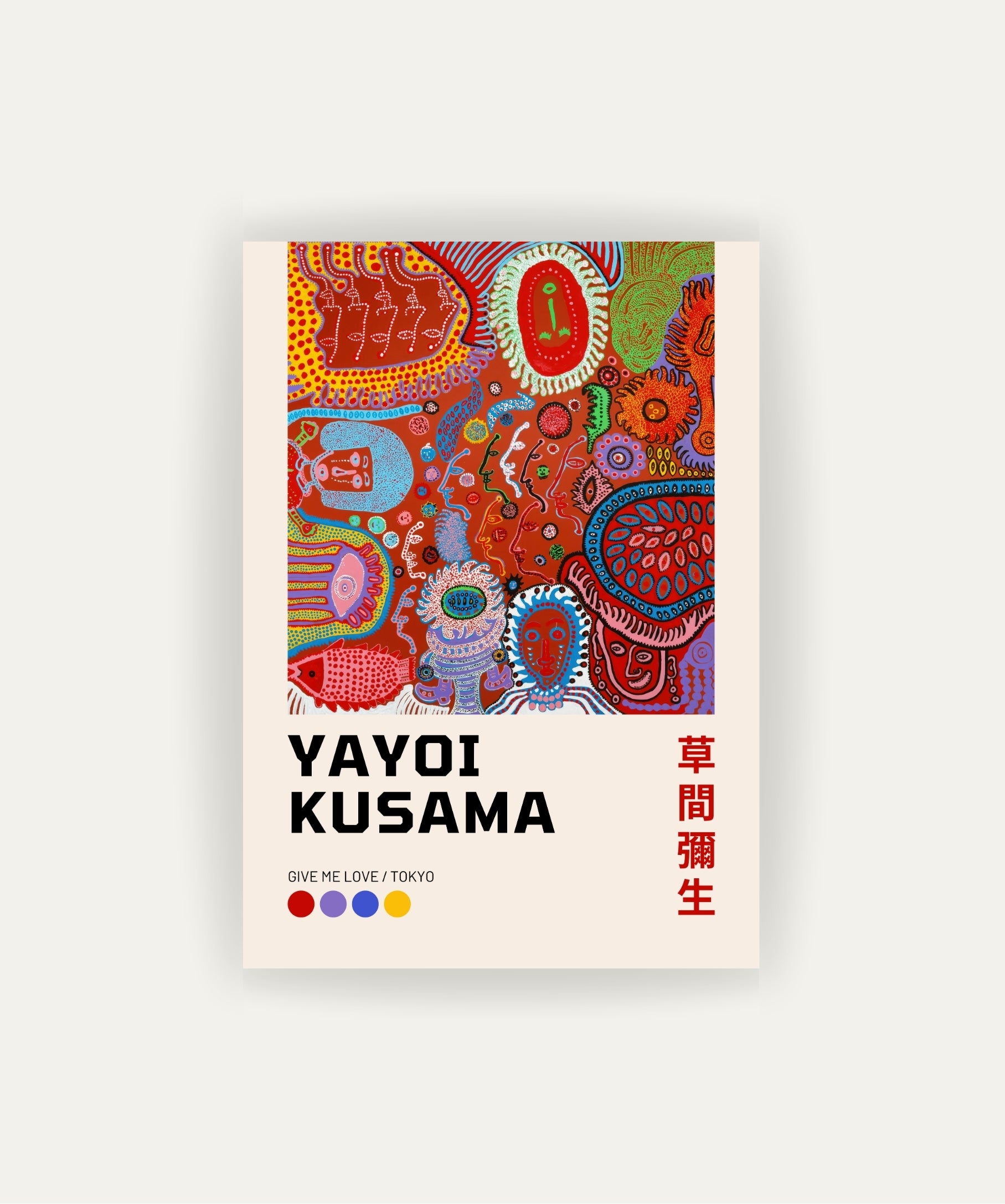 Give me love Yayoi Kusama