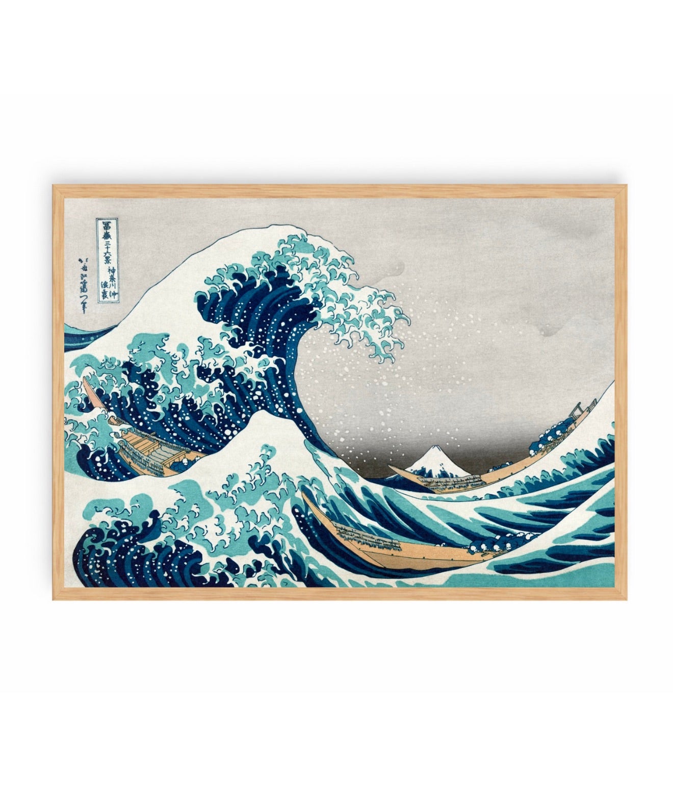 The Great Wave at Kanagawa de Hokusai